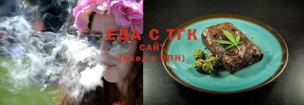 MDMA Волоколамск