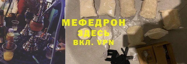 MDMA Волоколамск