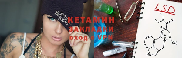 MDMA Волоколамск