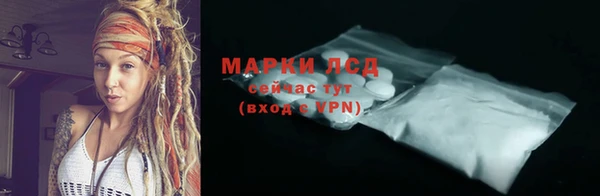 MDMA Волоколамск