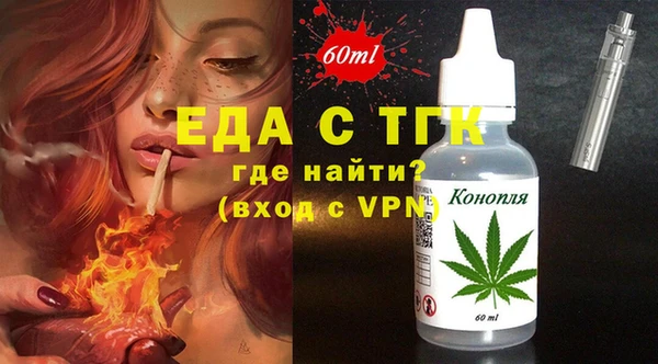 MDMA Волоколамск