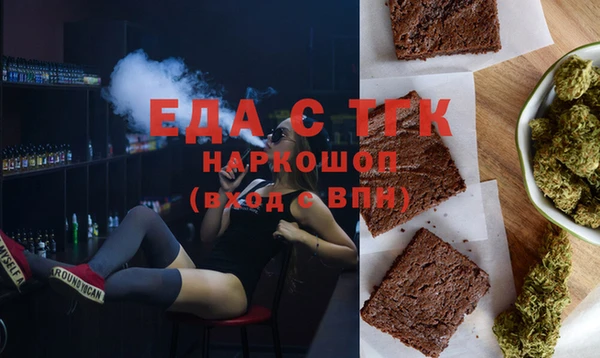 MDMA Волоколамск