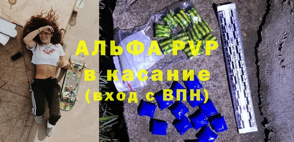 MDMA Волоколамск